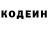 Кодеиновый сироп Lean напиток Lean (лин) Yurii Haidamachuk