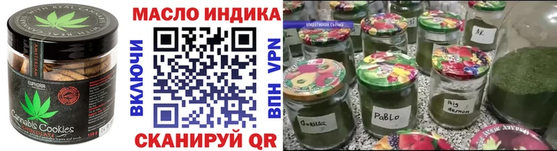 Еда ТГК марихуана Купить закладки Чегем