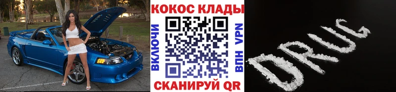 Купить закладки  Чегем  Кокаин Перу 