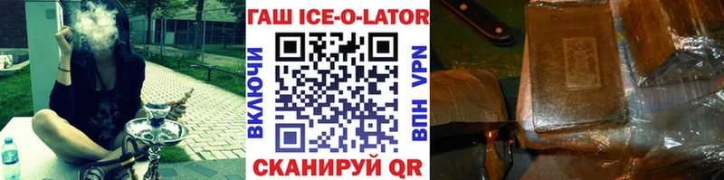 ГАШ Premium  Купить закладки  Чегем 