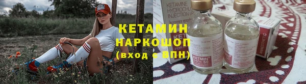Альфа ПВП Ельня