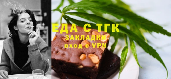 Альфа ПВП Ельня