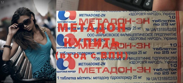стафф Елизово