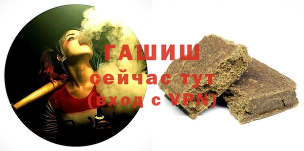 Альфа ПВП Ельня