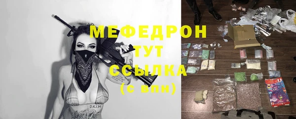 ECSTASY Елабуга