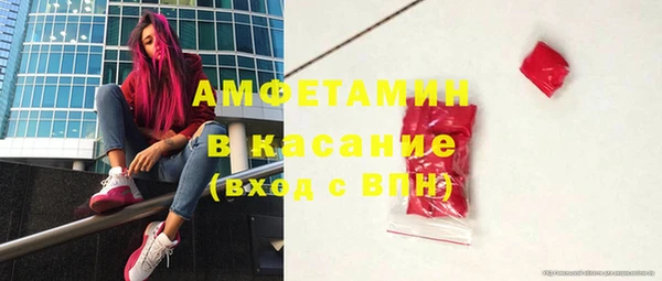 ECSTASY Елабуга