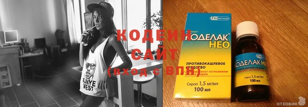 ECSTASY Елабуга
