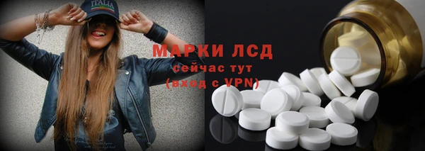 Альфа ПВП Ельня
