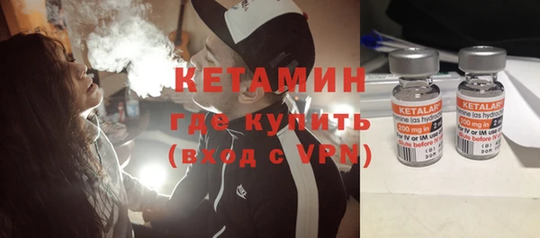 стафф Елизово