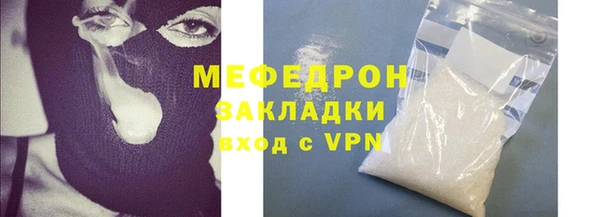 Альфа ПВП Ельня