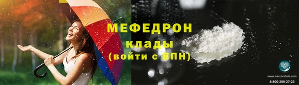 стафф Елизово