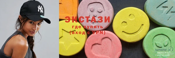 ECSTASY Елабуга