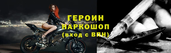 стафф Елизово