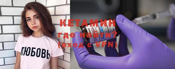 стафф Елизово