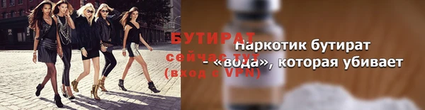 ECSTASY Елабуга