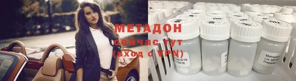 Альфа ПВП Ельня