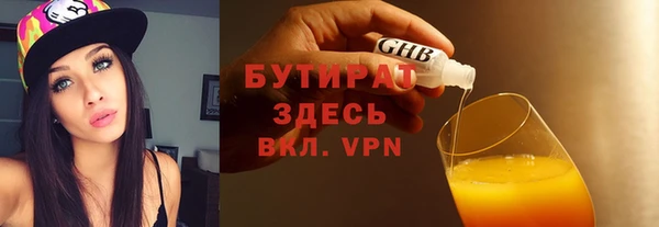 ECSTASY Елабуга