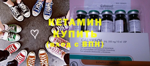 стафф Елизово