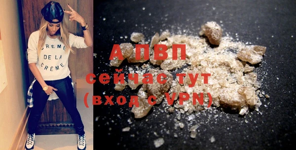Альфа ПВП Ельня