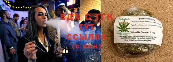 ECSTASY Елабуга