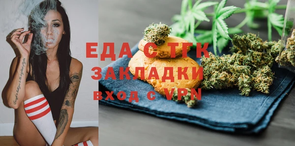 ECSTASY Елабуга