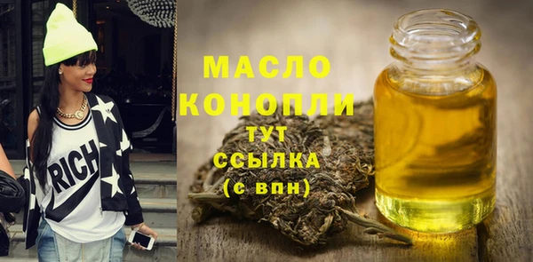 стафф Елизово