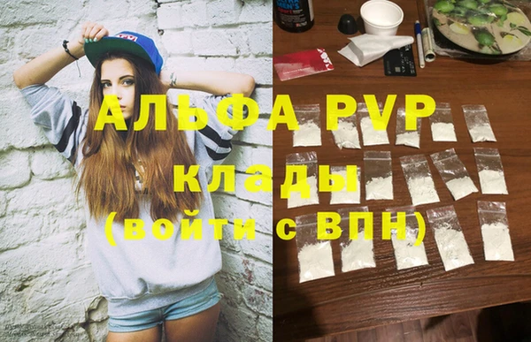 ECSTASY Елабуга