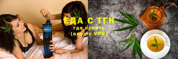ECSTASY Елабуга