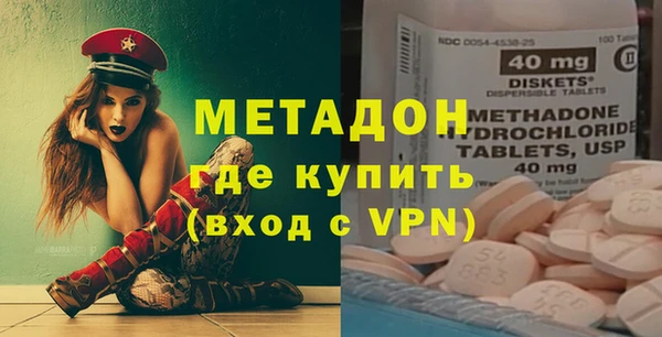 стафф Елизово