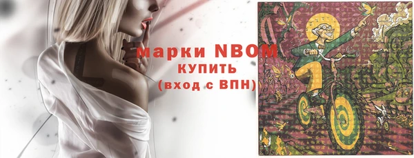 ECSTASY Елабуга