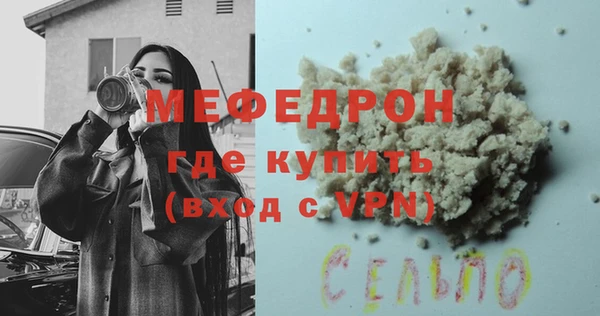 стафф Елизово