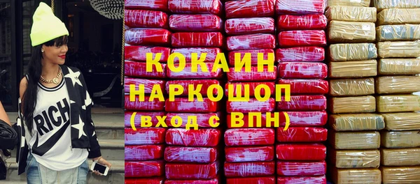 стафф Елизово