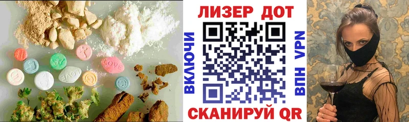 LSD-25 экстази кислота  Купить закладки  Чегем 
