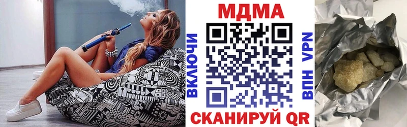 Купить  Чегем  МДМА кристаллы 