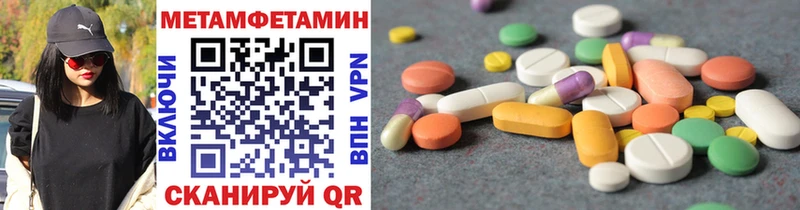 Купить закладки  Чегем  Первитин винт 