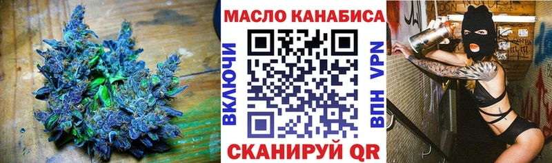 ТГК THC oil  Купить  Чегем 